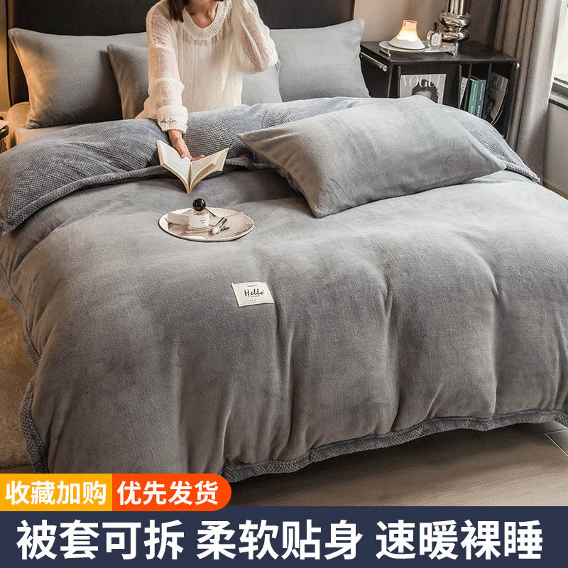冬天冬被芯棉被子被套一体一整套全套二合一冬季加厚保暖毛毯盖毯,床上用品,化纤被,淘宝优惠券,粉丝福利购,淘宝优惠卷