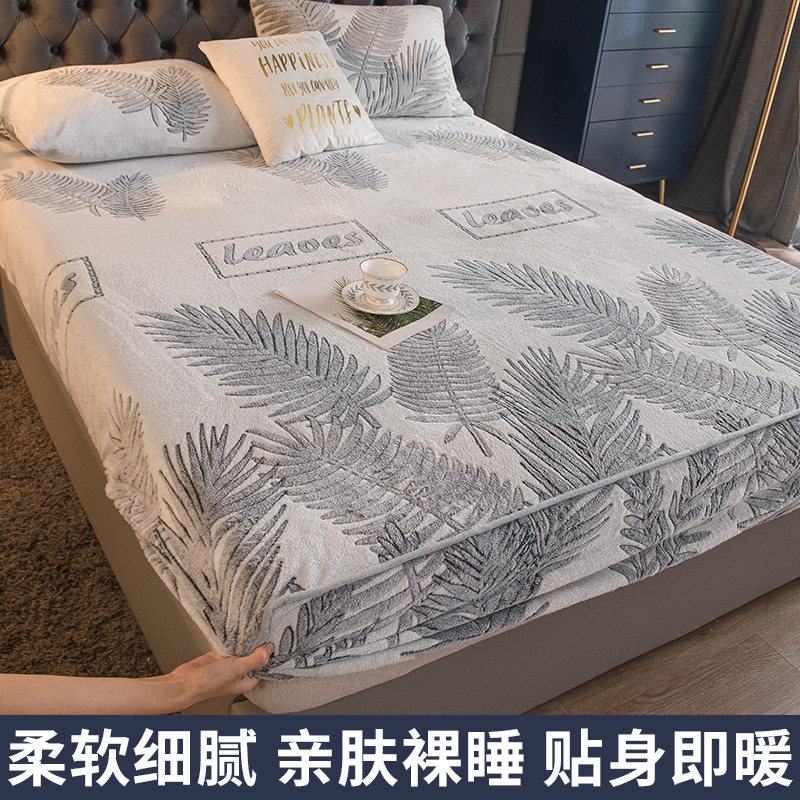 冬季冬天珊瑚牛奶法兰绒牀单牀罩牀笠加绒单件毛毯毛绒面2023新款,床上用品,床笠,淘宝优惠券,粉丝福利购,淘宝优惠卷