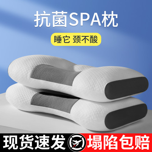 乳胶枕头枕芯护颈椎深度助睡眠一对套家用儿童学生宿舍男整头专用