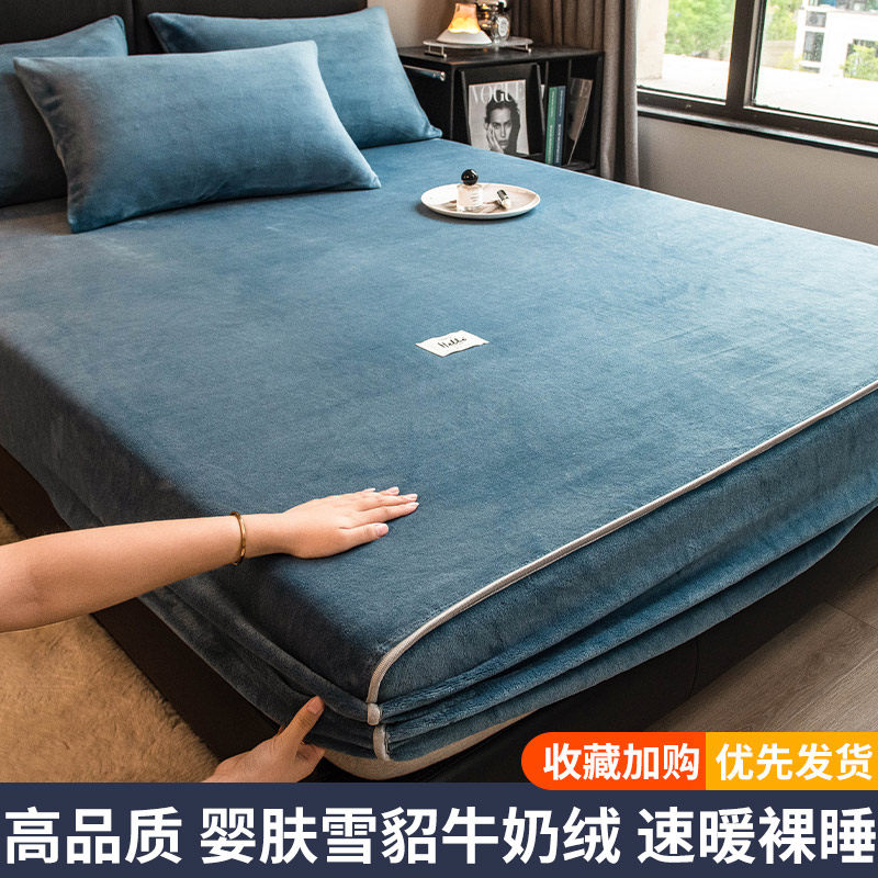 冬季毛绒面冬天牀单单件毛毯牀笠牛奶天鹅珊瑚法兰绒加绒2023新款,床上用品,床笠,淘宝优惠券,粉丝福利购,淘宝优惠卷