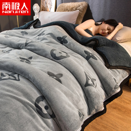 南极人加厚羊羔珊瑚绒空调毯毛毯