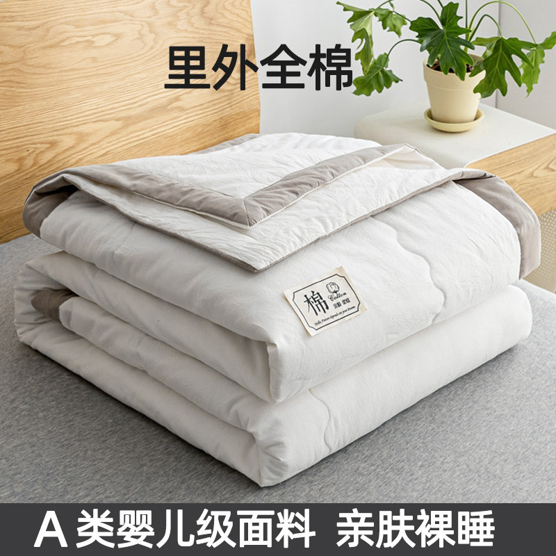 100里外全棉空调被纯夏可