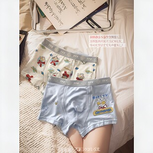 奥特曼莫代尔男童内裤柔软细腻舒适小童中童成长期男童青春期少男