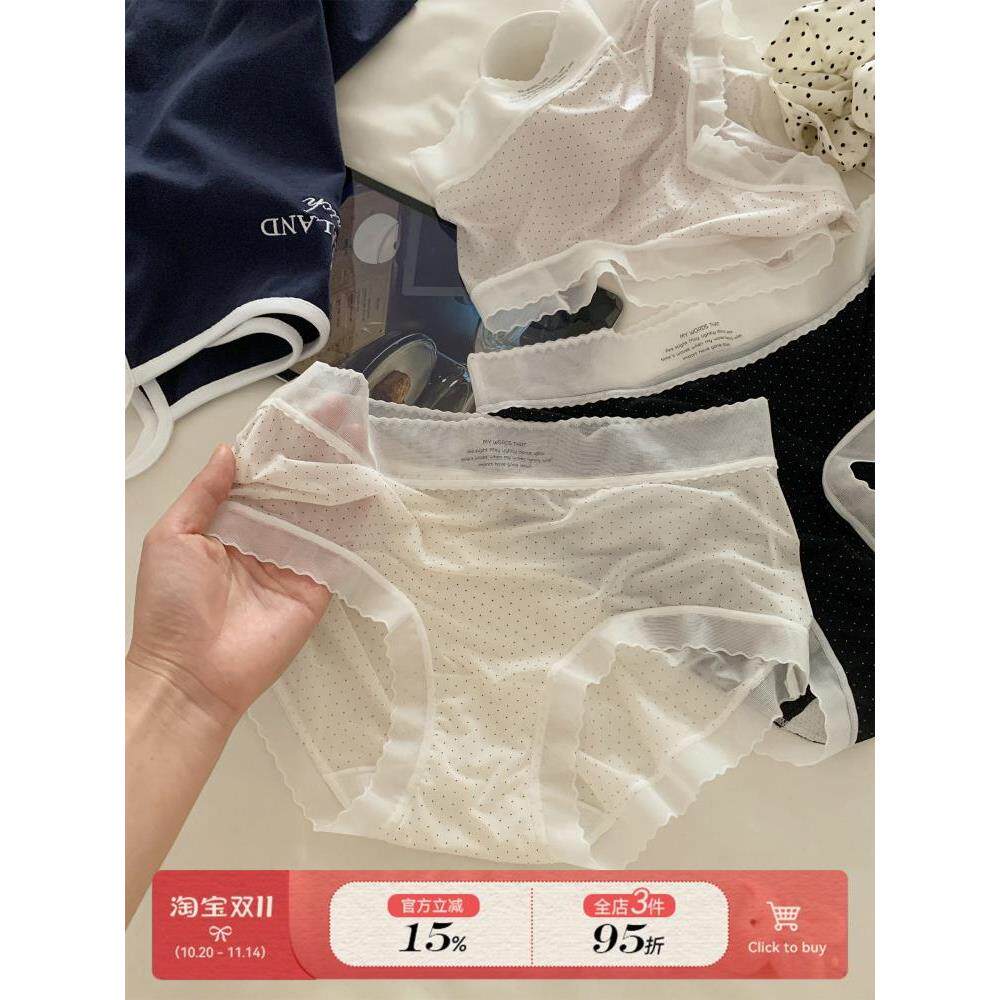 夏季小波点冰丝面膜裤女20