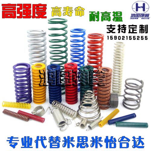 替代米思米矩形模具弹簧SWX40-40/45/50/55/60/70/80/90/100
