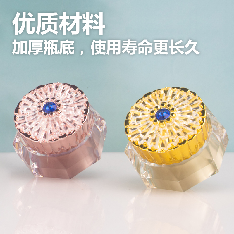 小样护肤品乳液粉底膏霜便携空瓶