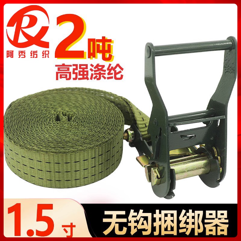 38mm拉紧器军绿涤纶带
