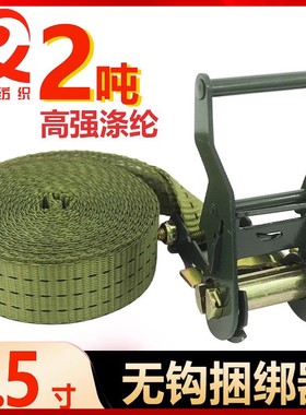 1.5寸38mm无钩拉紧器紧绳器军绿色涤纶捆绑带拉紧器紧固器捆绑器