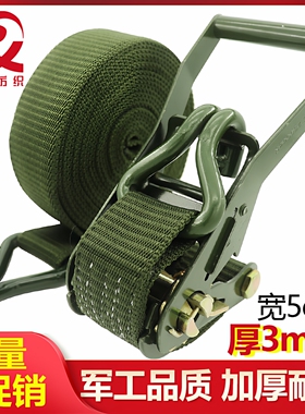 军绿色货车捆绑带5cm带钩货物紧绳器刹车绳加厚万能拉紧器2寸双钩