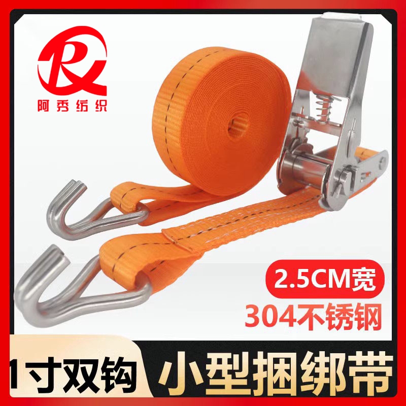 小型3不锈钢拉紧器双钩套装