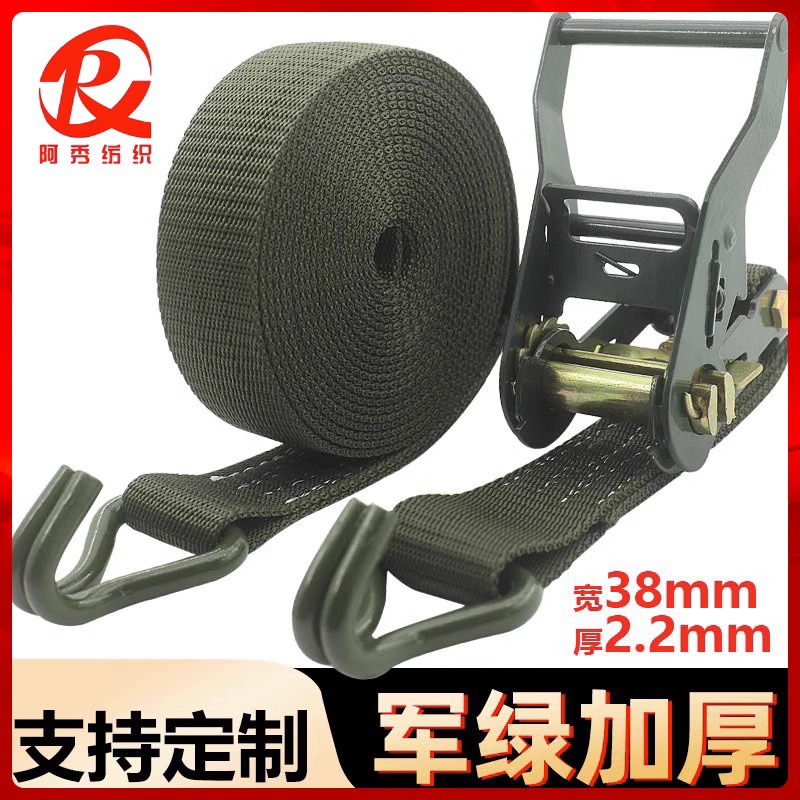 货物捆绑带军绿3拉紧器集装箱