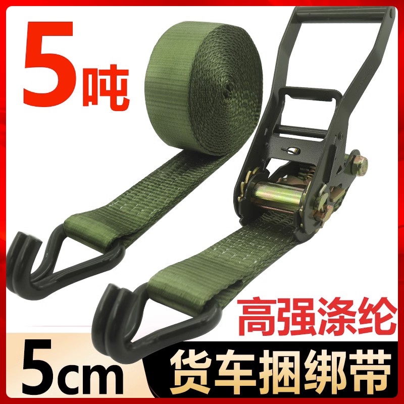 5吨涤纶带扁带绳加厚耐磨