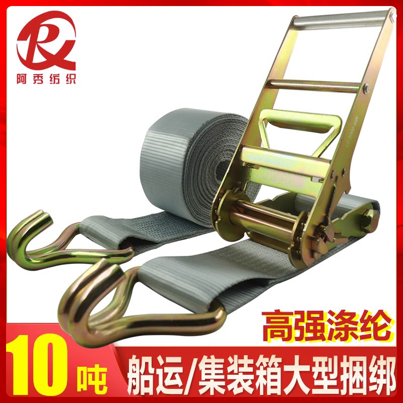 10cm10吨拉力重型双钩货车收紧器
