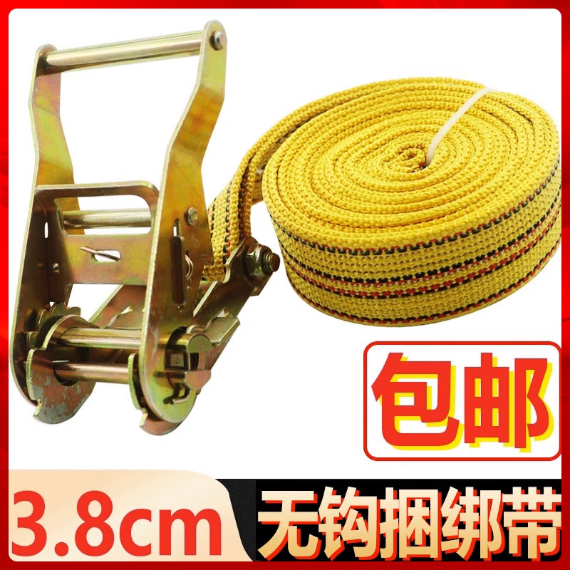 3.8cm宽无钩丙纶紧绳器