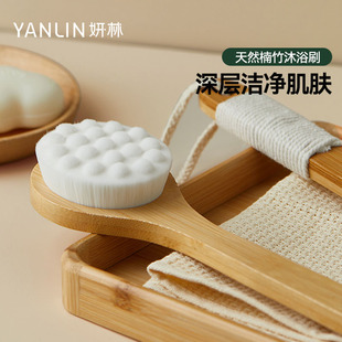 妍林长柄洗澡刷沐浴刷搓澡巾软毛搓泥搓背刷子后背干刷神器身体刷