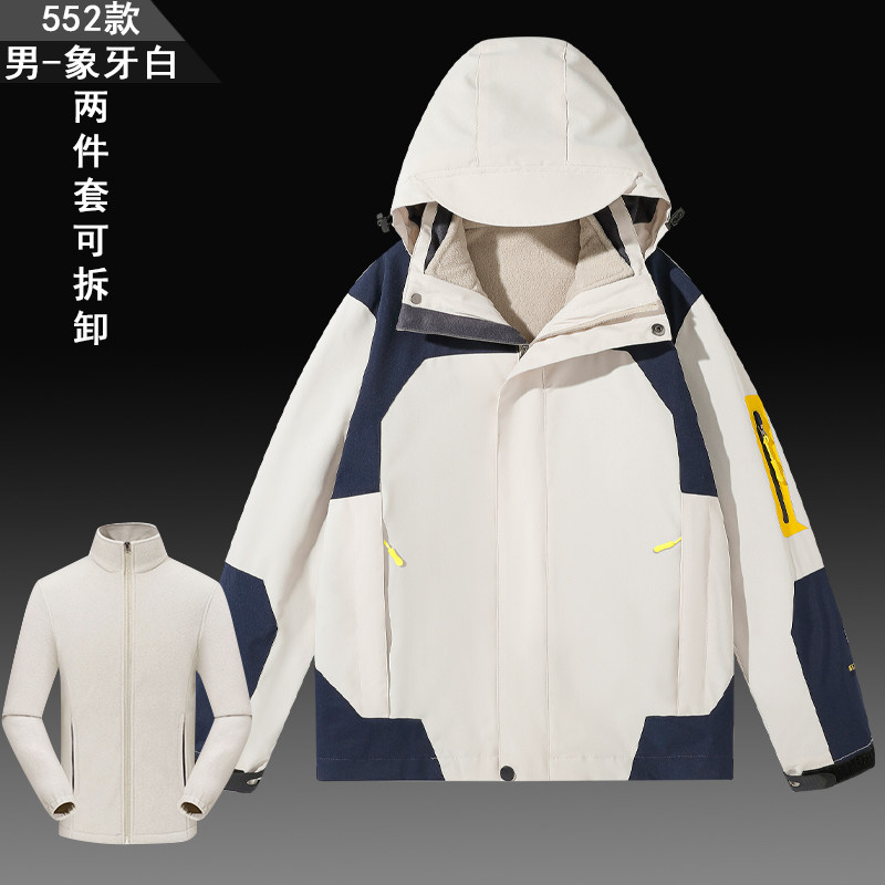 WASSUP BEE冬季男士户外登山服潮加绒加厚可拆卸冲锋衣三合一夹克
