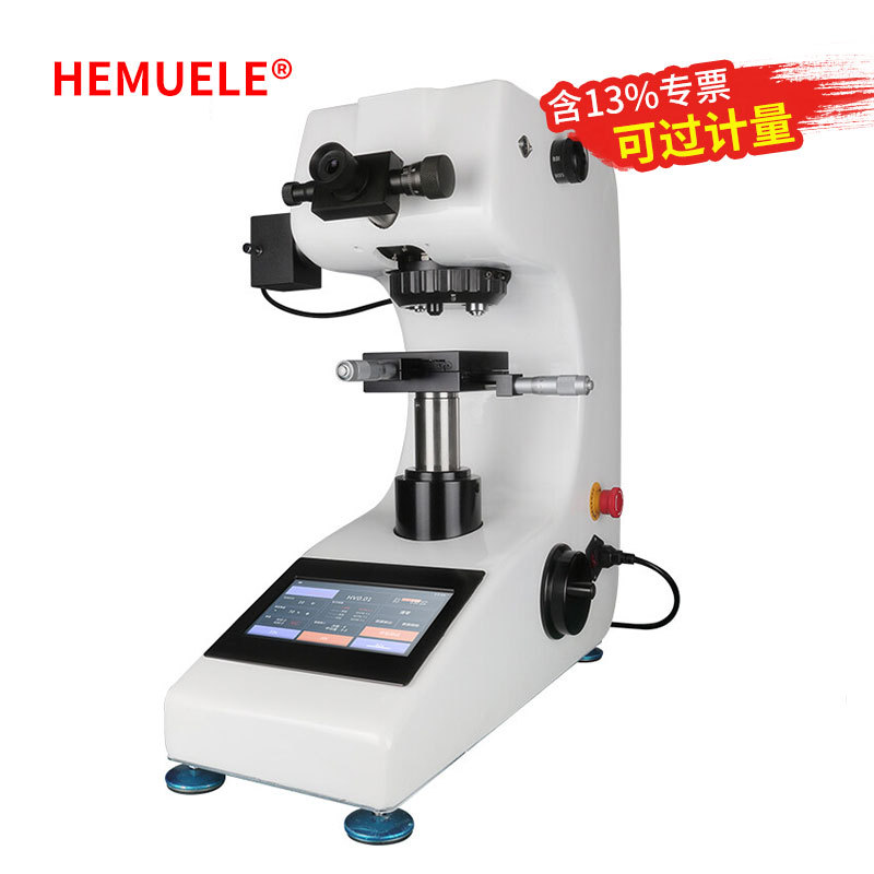 HEMUELE禾木跨境电商触摸屏数显显微硬度计HVST-1000渗碳层表面维