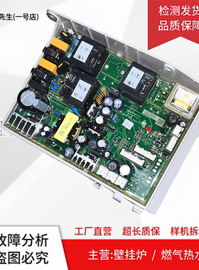 适用史密斯热泵热水器电脑板500615066主板BD7G电源板500615-066