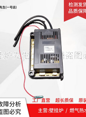 适用HMJD华美骏达H184-OSH燃气热水器通用恒温机主板控制器H184H