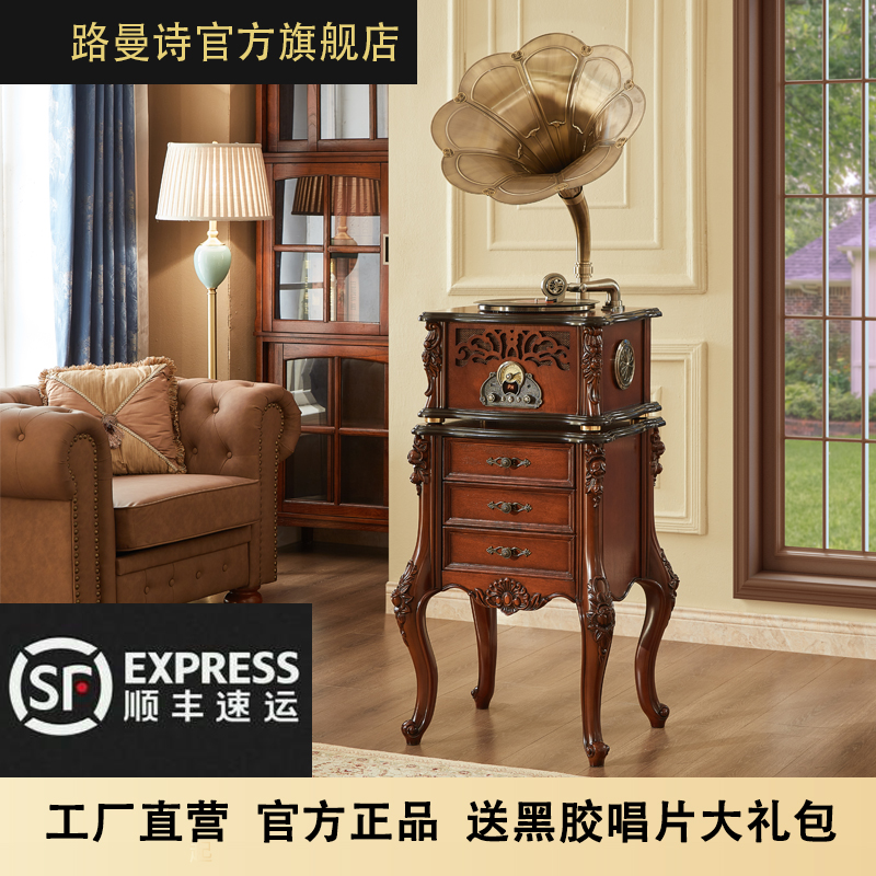留声机复古老式喇叭音箱音响欧式美式客厅家用仿古蓝牙黑胶唱片机