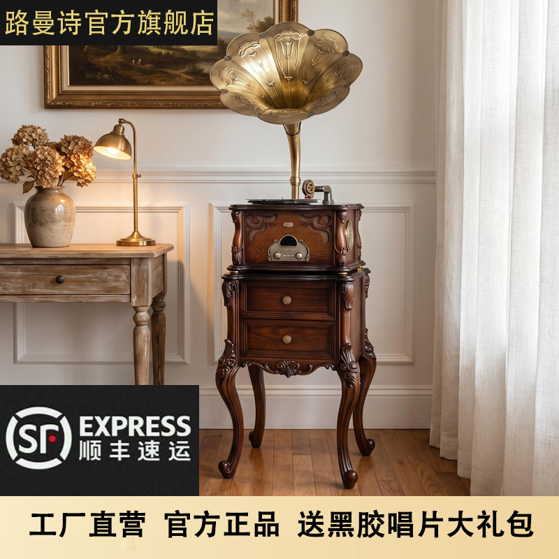 留声机复古客厅欧式美式家用仿古老式电唱机黑胶唱片机蓝牙音箱