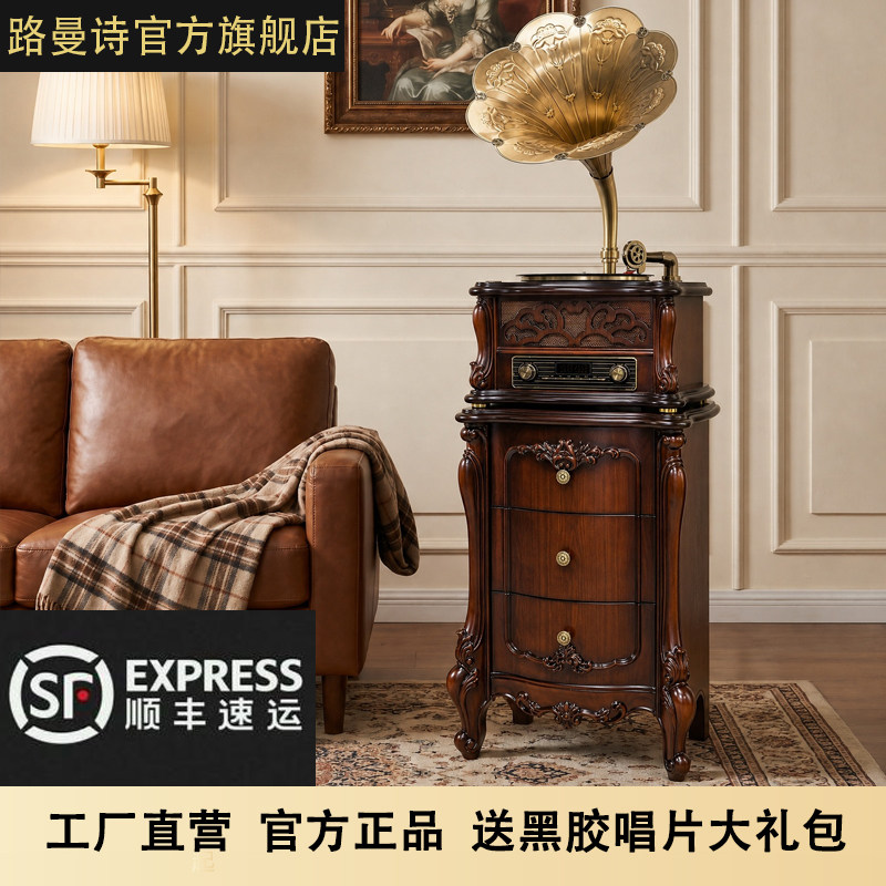 留声机复古老式电唱机音箱音响欧式美式客厅家用蓝牙黑胶唱片机
