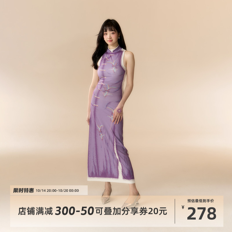 LOUMUTAKU梦泽 新中式「靛卉兰罗」设计师小众手绘紫色旗袍连衣裙