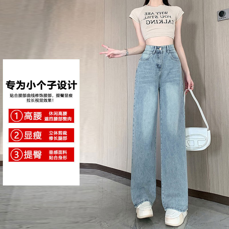 复古阔腿牛仔裤女2025新款爆款小个子窄版春秋直筒裤145xxs九分xs