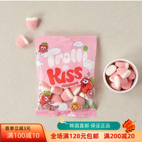 韩国直邮现在拨打的电话柳演锡推荐Trolli接吻kiss草莓软糖Jennie