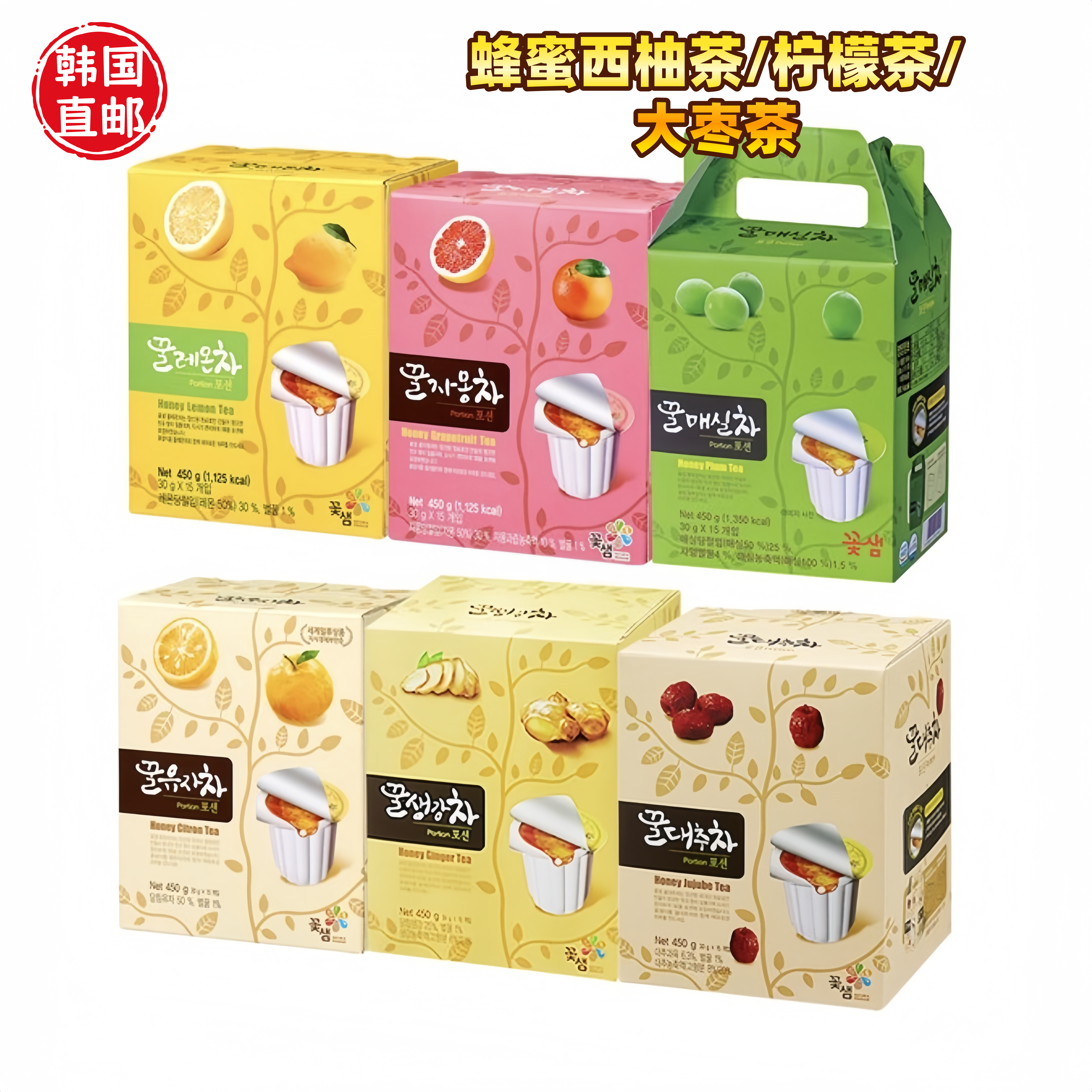 韩国直发花泉蜂蜜生姜茶蜂蜜柚子茶天然营养独立小包装30g*15个入