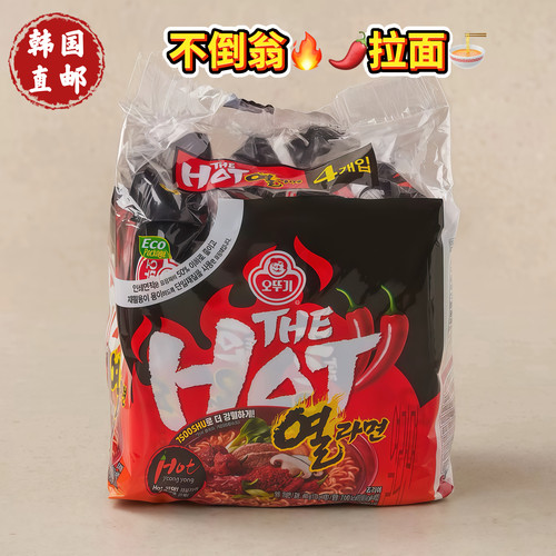 韩国直发不倒翁特辣热拉面