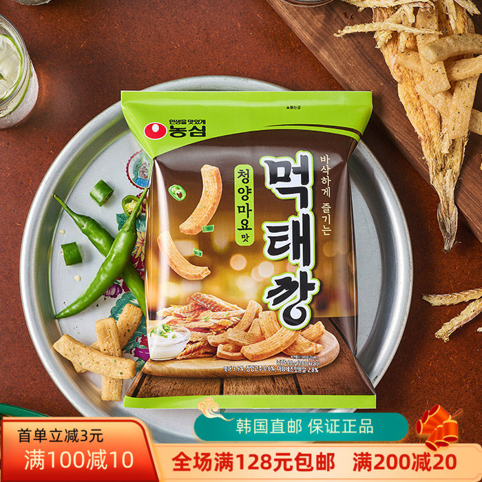 韩国直邮农心青阳辣椒蛋黄酱味道干明太鱼膨化条60g追剧休闲