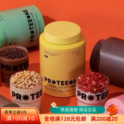 韩国直邮PROTEEONE蛋白代餐粉奶昔绿茶黑芝麻谷物巧克力补充营养