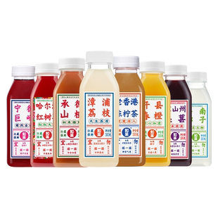 如果果汁漳浦玫瑰荔枝老香港冻柠茶芭乐苹果复合饮料八鲜果海8瓶