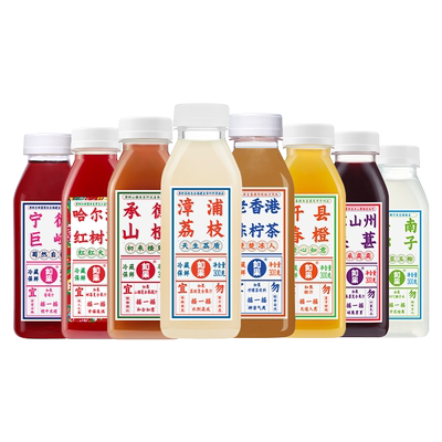 如果果汁0添加冷藏新鲜