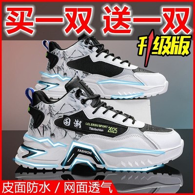 鸿尔克品牌断码男鞋运动鞋老爹