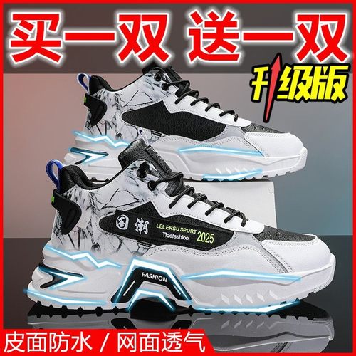 鸿尔克品牌断码男鞋运动鞋老爹