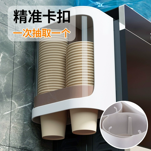 Одноразовая чашка подвесная рельефа автоматическая чашка стакана чашка класса водяная чашка стена стена хранения творческая хранение домашняя полка