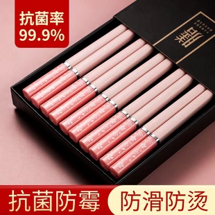 抗菌合金筷子家用不发霉防滑高档上档次一人一筷家庭餐具方形快子