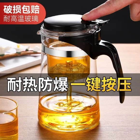 玻璃茶壶泡茶杯家用茶水分离滤茶冲泡茶器耐高温飘逸杯泡茶壶茶具
