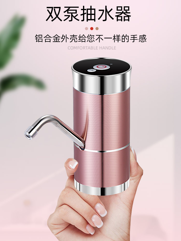 双泵瓶装水泵饮水机电动矿泉纯净水桶式饮水机自动供水抽吸水压装