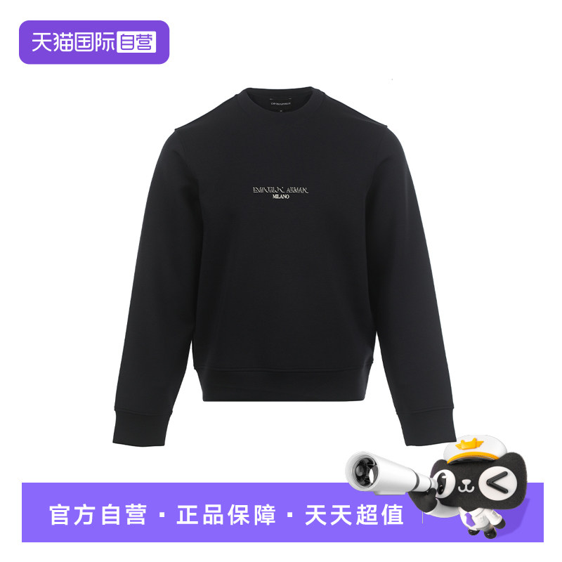 【自营】EMPORIO ARMANI/阿玛尼26FW字母徽标男士宽松套头卫衣