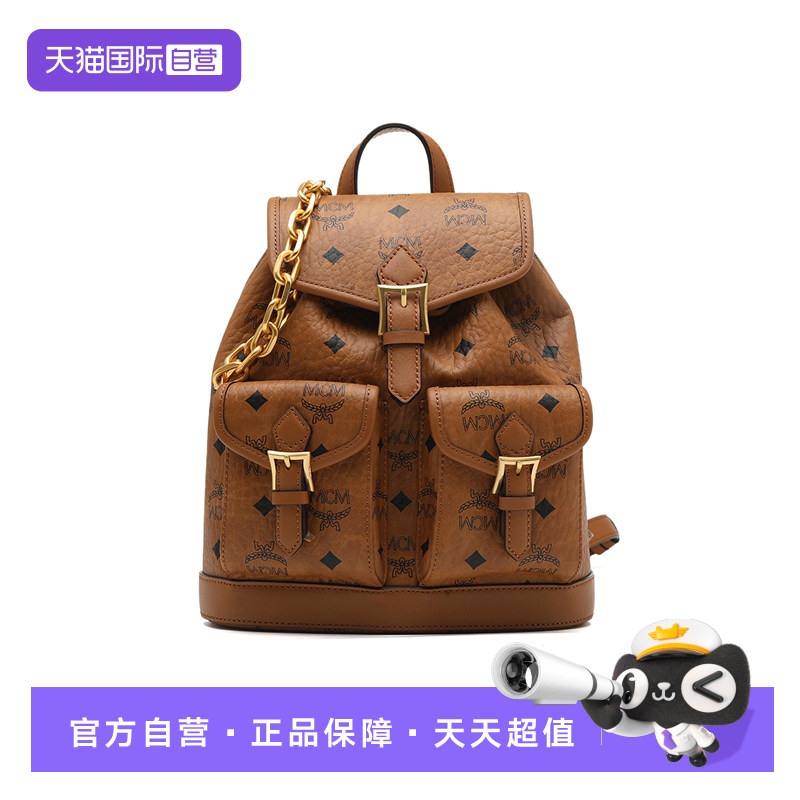 【自营】MCM25年新款女士logo印花女士双双肩包背包