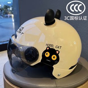 落日与孤雁电动电瓶摩托车夏季 电动车头盔男女士国标骑行防晒 款