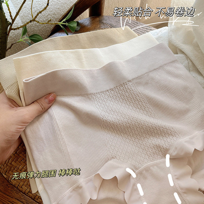 无痕舒适透气女大码女士内裤蜜桃臀全棉蜂巢高腰收腹无缝女士内裤