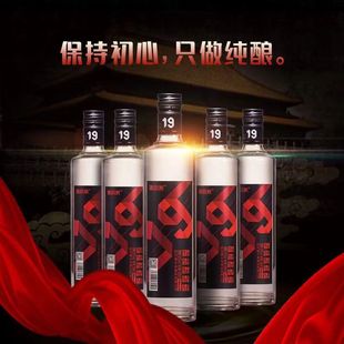 12瓶整箱正品 唐小米 500ml 浓香型42度优质粮食白酒 光瓶贵族19