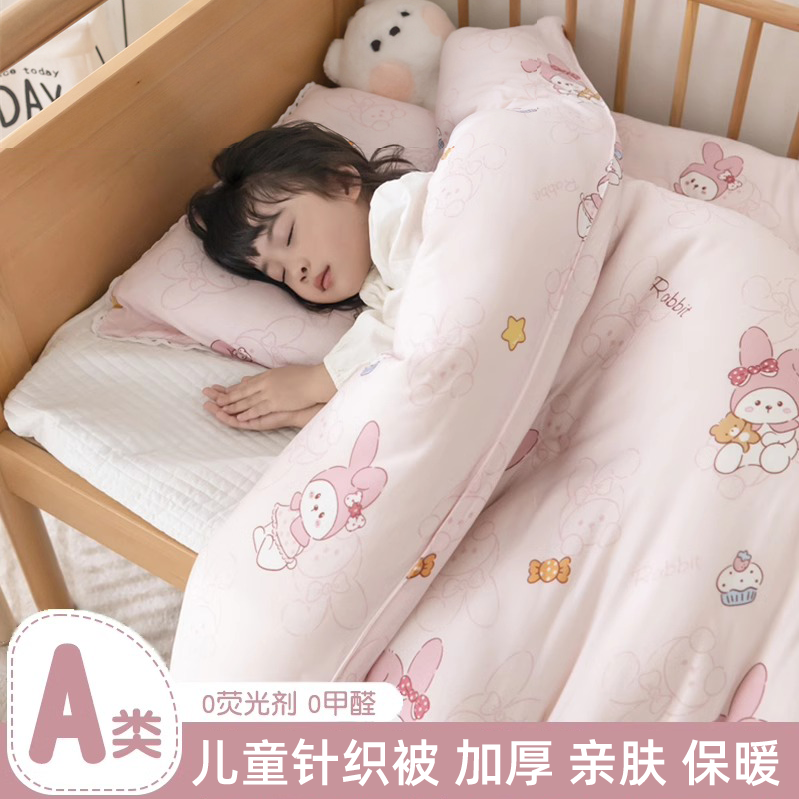 儿童大豆被A类针织棉宝宝幼儿园午睡专用被芯婴儿秋冬季加厚被子,婴童用品,被子/被芯,淘宝优惠券,粉丝福利购,淘宝优惠卷