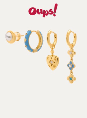 【新年礼物】oups梁洁同款德雷克峡湾耳环套组不对称耳圈女原创