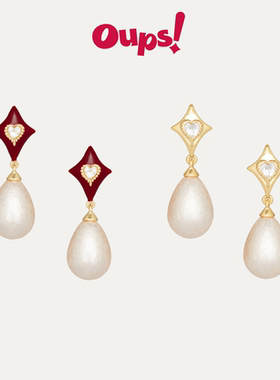 【新年礼物】oups钟楚曦美第奇之耀耳环女红色新年节日耳饰s925银