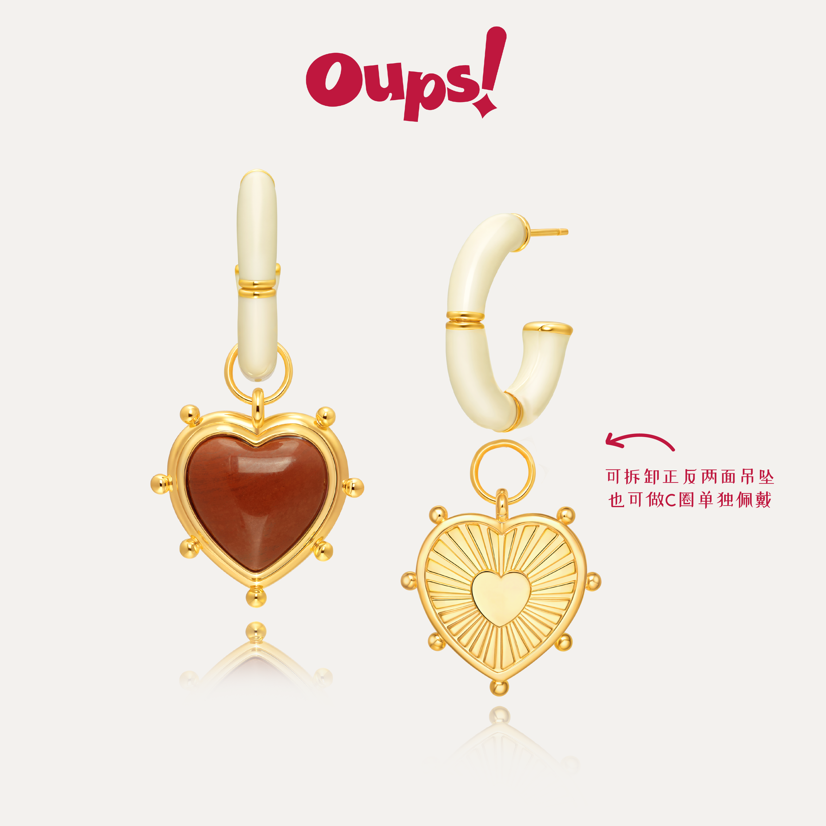 【新品】Oups!金玉浮罗多戴耳环金色高级感复古爱心耳饰925银原创,饰品/流行首饰/时尚饰品新,耳环,淘宝优惠券,粉丝福利购,淘宝优惠卷
